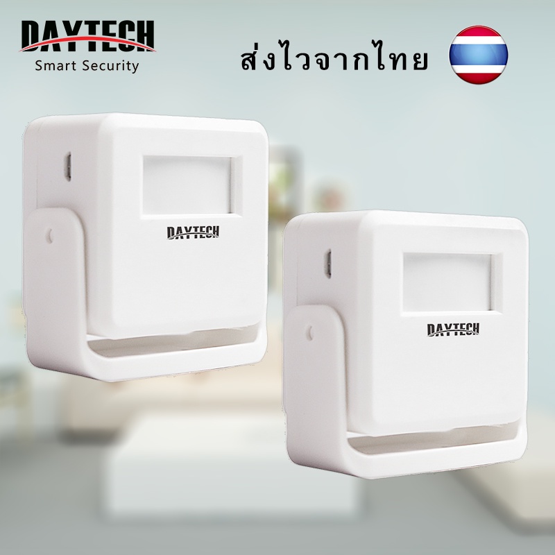 ส่งไวจากไทย-daytech-ยินดีต้อนรับ-กริ่งประตูไร้สาย-รุ่น-hw-เครื่องตรวจจับความเคลื่อนไหว-กริ่งประตูสำหรับร้านค้า-ร้านอาหา