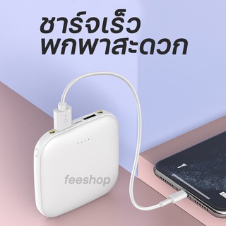 ภาพขนาดย่อสินค้าพาวเวอร์แบงค์ 10000mAh แท้100% มินิความจุขนาดใหญ่ พกพาสะดวก แบตสำรองมือถือสีฟ้า แบตสำรองมือถือสีขาว แบตสำรองมือถือสีชมพู