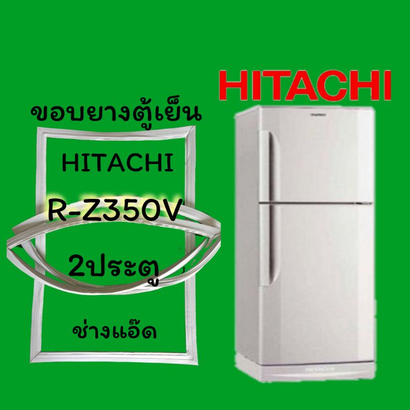 ภาพหน้าปกสินค้าขอบยางตู้เย็นยี่ห้อHITACHI(ฮิตาชิ)รุ่นR-Z350V จากร้าน pensudachompan บน Shopee
