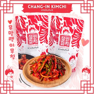 ชางอินกิมจิ - Chang-in Kimchi / กิมจิไชเท้าแห้ง (ยำหัวไชเท้าแห้ง) คนเกาหลีทำเอง!