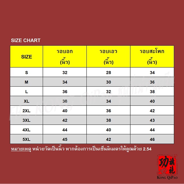 wm2017-กี่เพ้ายาวผู้หญิง-ลายดอกโบตั๋นใหญ่