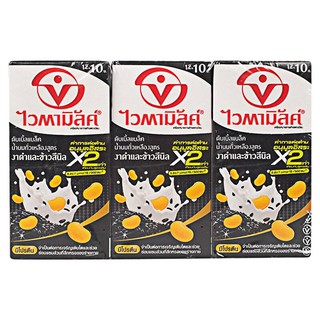 Vitamilk Double Black UHT Soymilk Black Sesame and Black Rice 300 ml. 12 boxes