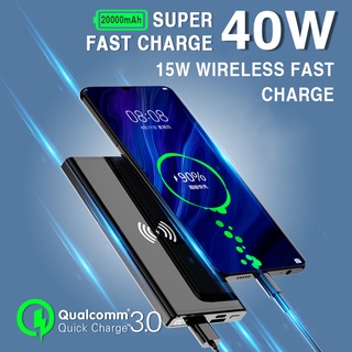 40w Super Fast Charging Power Bank Large Capacity 20000 mAh Wireless Charging Two-way Digital Display External battery i