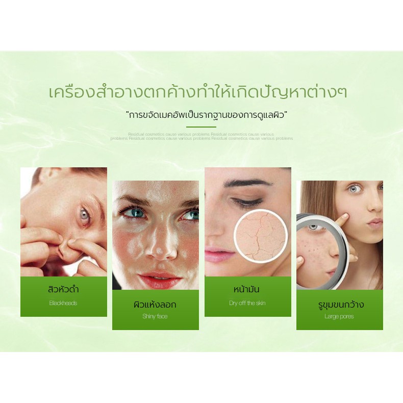 คลีนซิ่ง-วอเตอร์-300มล-เช็ดเครื่องสำอาง-ผิวแพ้ง่ายและทุกสภาพผิว-ที่เช็ดเครื่องสำอางค์-เมคอัพ-รีมูฟเวอร์-ล้างเมคอัพ-รีมู