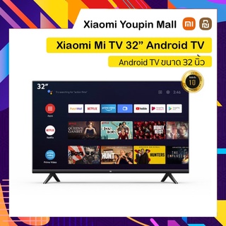 ภาพหน้าปกสินค้าสินค้าหมด Xiaomi Mi TV P1 32\" Android TV คมชัดระดับ HD รองรับ Netflix,Youtube,Google Assistant  ประกันศูนย์ไทย ที่เกี่ยวข้อง