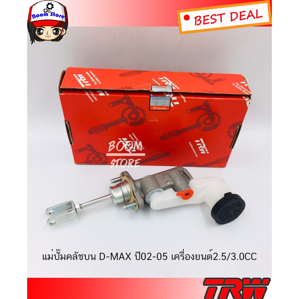 trw-แม่ปั๊มคลัทช์บน-isuzu-d-max-ปี-02-05-เครื่องยนต์-2-5-3-0cc-ขนาด-5-8-รหัส-pnb749