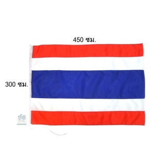 ธงชาติไทย 300*450 ซม. ผ้าร่ม 100 %
