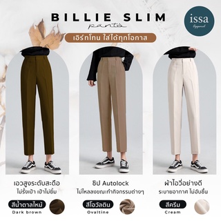 ราคากางเกงขายาวผู้หญิง [S-5XL]  Billie Slim Pants(ใส่โค้ด ISSA13MAY ลด 130)ผ้าไอวี่ ผ้านุ่ม ใส่สบาย รุ่นนี้ใส่แล้วดูดี