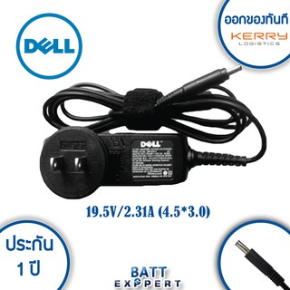 Dell Adapter SHARK FORCE FOR DELL 19.5V/2.31A (4.5*3.0mm) หัวเข็ม - Black - รับประกันสินค้า 1 ปี