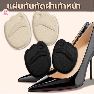 สินค้า กันกัด รุ่น ฝ่าเท้าหน้า 4d แก้รองเท้าหลวม แผ่นกันกัด ข้อเท้า แผ่นกันรองเท้ากัด เนื้อนิ่ม แผ่นกันกัด 1แพคต่อ1คู่