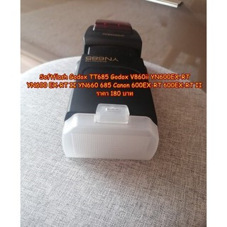 Softbox Canon 600EX 600EX-RT Yongnuo YN600EX-RT EXRT II YN660 YN685