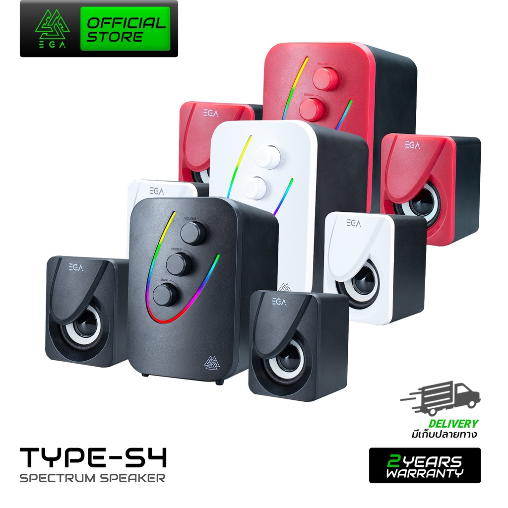 EGA TYPE S4 Speaker Gaming ลำโพงเกมมิ่ง ไฟ RGB ลำโพงต่อคอม มีให้เลือก 3 ...
