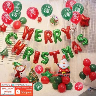 MERRY CHRISTMAS ขนาด16 นิ้ว 14 ตัวอักษร