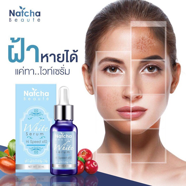 ภาพสินค้าเซรั่มณัชชา  Natcha serum จากร้าน mymelodyshops บน Shopee ภาพที่ 7