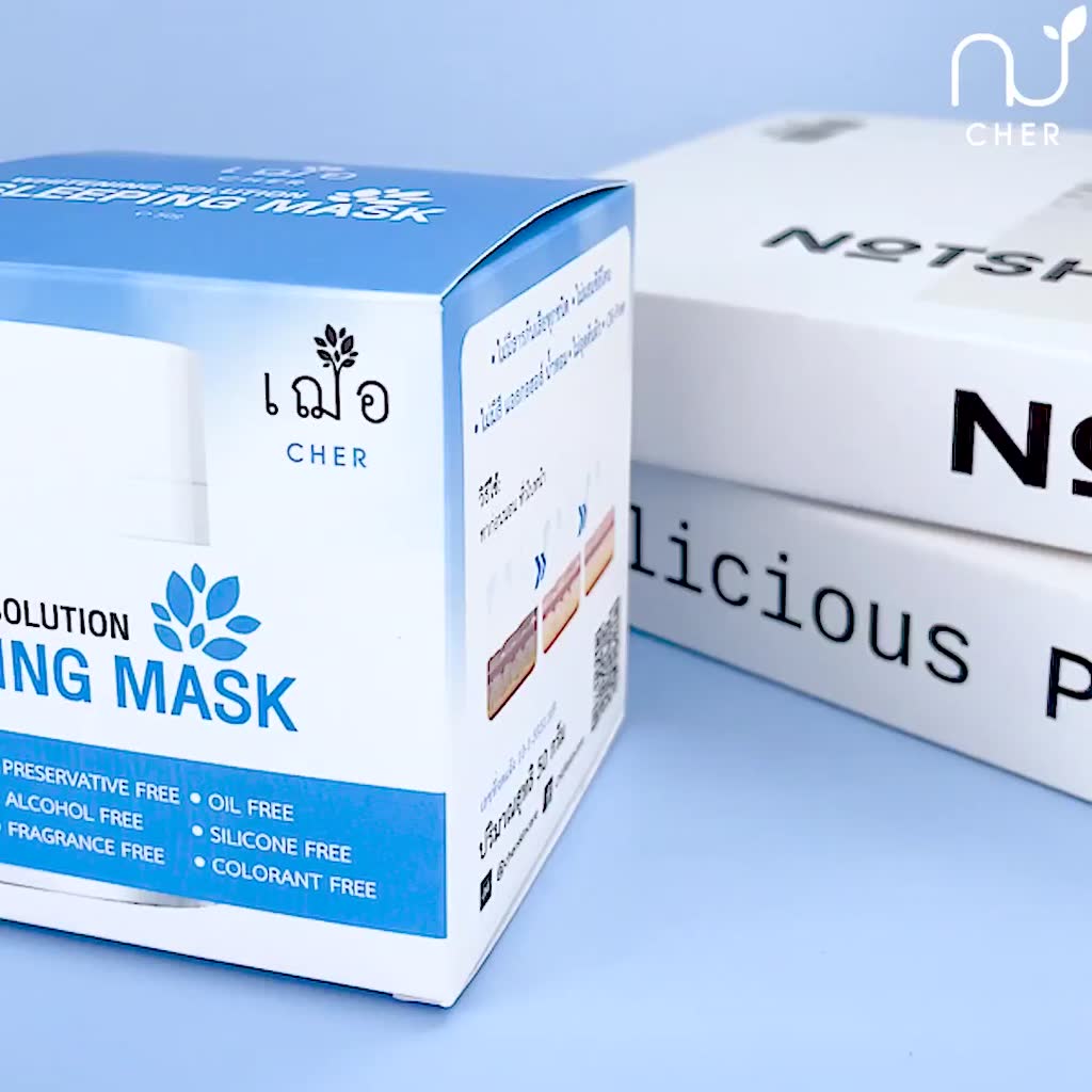 cher-whitening-solution-sleeping-mask-เฌอ-มาสก์เนื้อเจล-บำรุงขาวใส