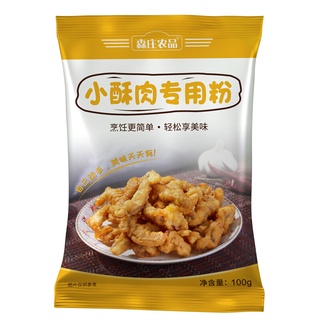 小酥肉专用粉 แป้งทอดกรอบ Senzhuang Yipin 100g 森庄衣品 小酥肉专用粉 100G