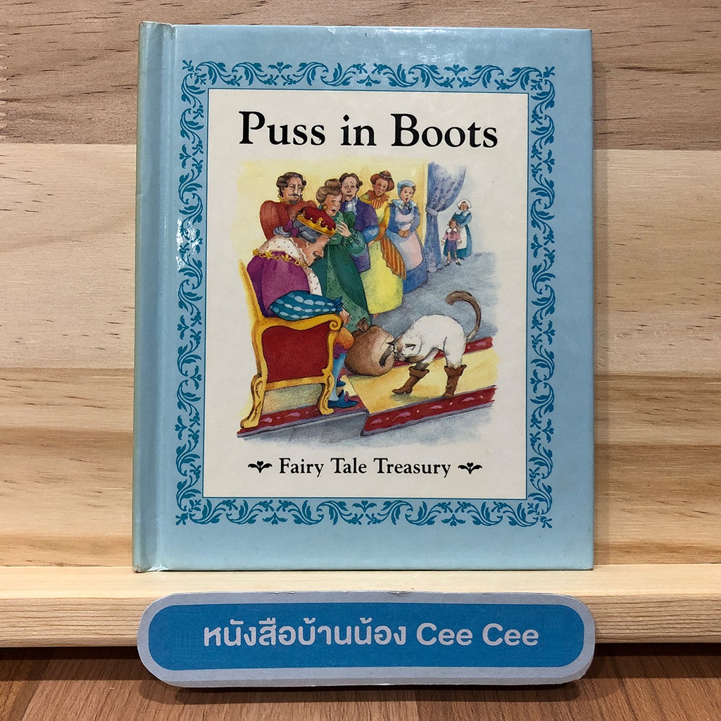 หนังสือนิทานภาษาอังกฤษ-puss-in-boots