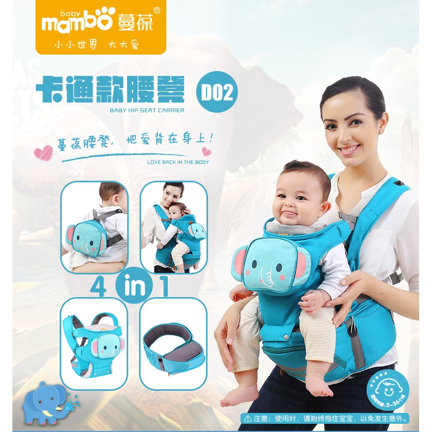 ภาพสินค้าเป้อุ้มเด็กหน้ารูปสัตว์ Carrier+Hip Seat จากร้าน lala168888 บน Shopee ภาพที่ 1