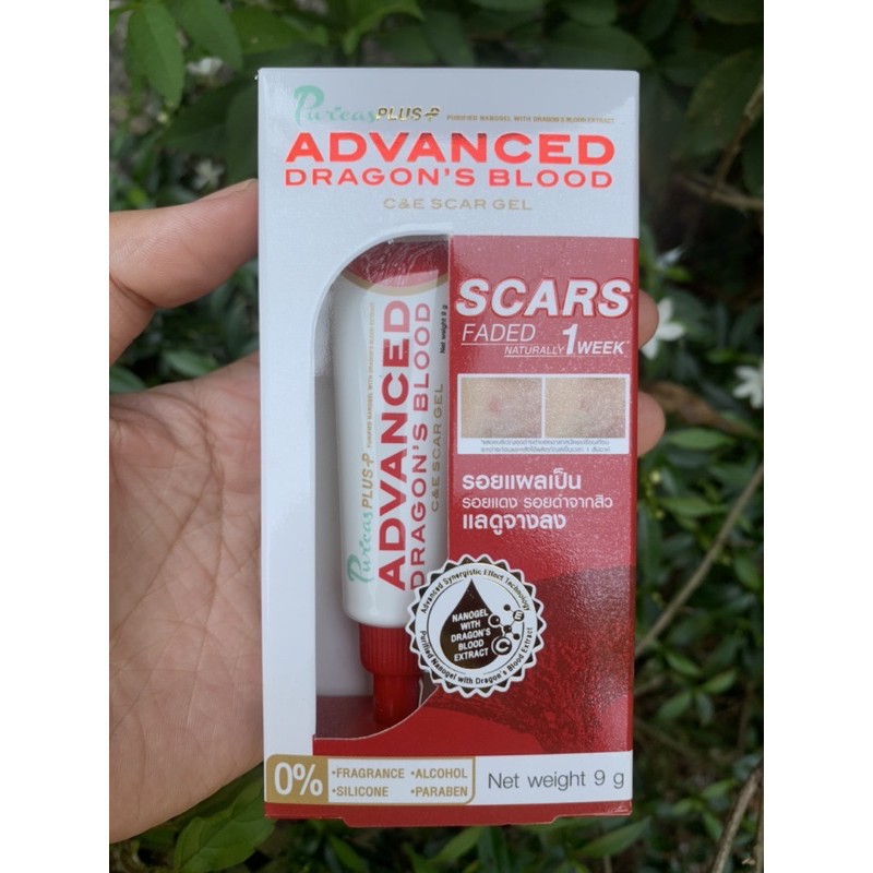 ภาพหน้าปกสินค้าPuricas Plus Advanced Dragon's Blood C&E Scar Gel ขนาด 9 กรัม จากร้าน dalinme.shop บน Shopee