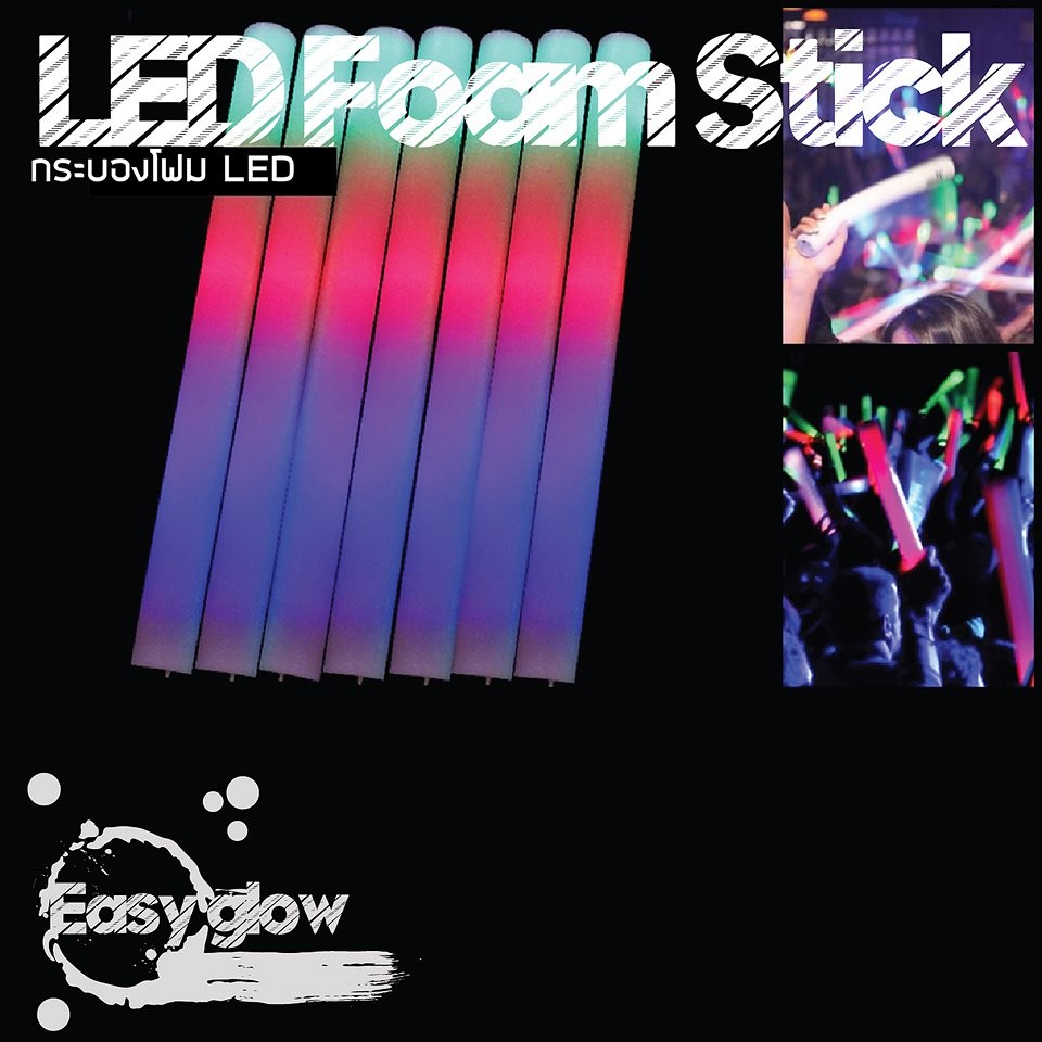 กระบองโฟม-led-easy-glow-cheer-stick