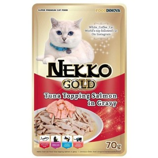 ยกลัง Nekko gold​ซองสีแดงTuna​ topping salmon in Gravy​ 48ซอง