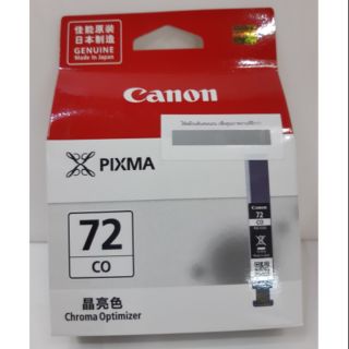 หมึก CANON PGI-72CO ตัวเพิ่มประสิทธิภาพหมึก ใช้กับเครื่อง Printer CANON PRO-10