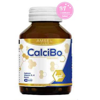 🔥ล็อตใหม่สุด บำรุงกระดูก 🔥 แคลเซียม + โบรอน Amsel CalciBo Calcium + Boron 60 เม็ด ป้องกันกระดูกพรุน