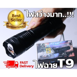 ไฟฉาย T9 ไฟฉายแรงสูง ไฟฉายเดินป่า ไฟฉาย สินค้าเกรด A XML-T9 5000 Lumens LED Zoom Flashlight