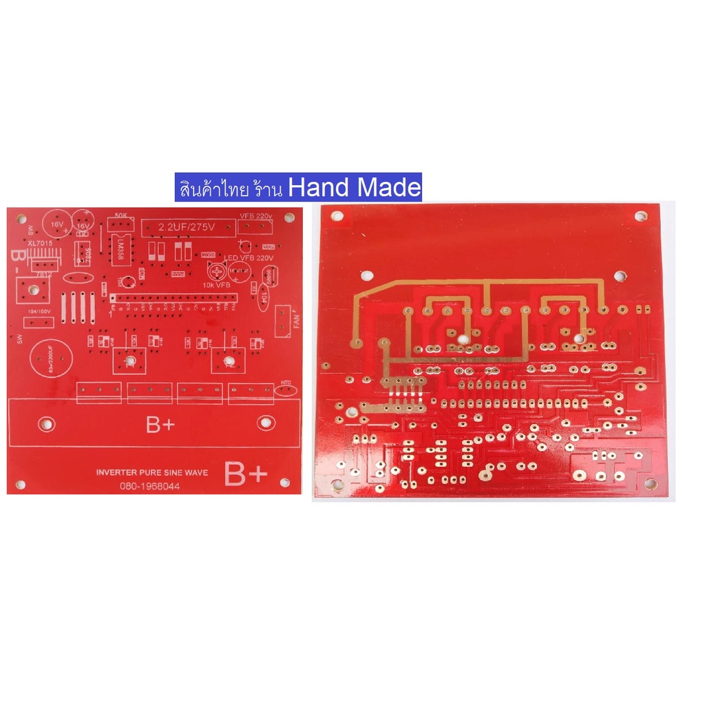 บอร์ดเปล่า pcb inverter 500w DC-AC Pure Sine Wave Inverter SPWM Board