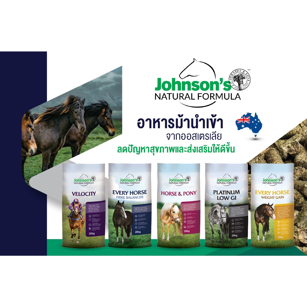 johnson-s-จอห์นสัน-อาหารม้า-นำเข้าจากออสเตรีเลีย-มี-5-สูตร-ขนาด-20-กิโลกรัม-พร้อมส่ง