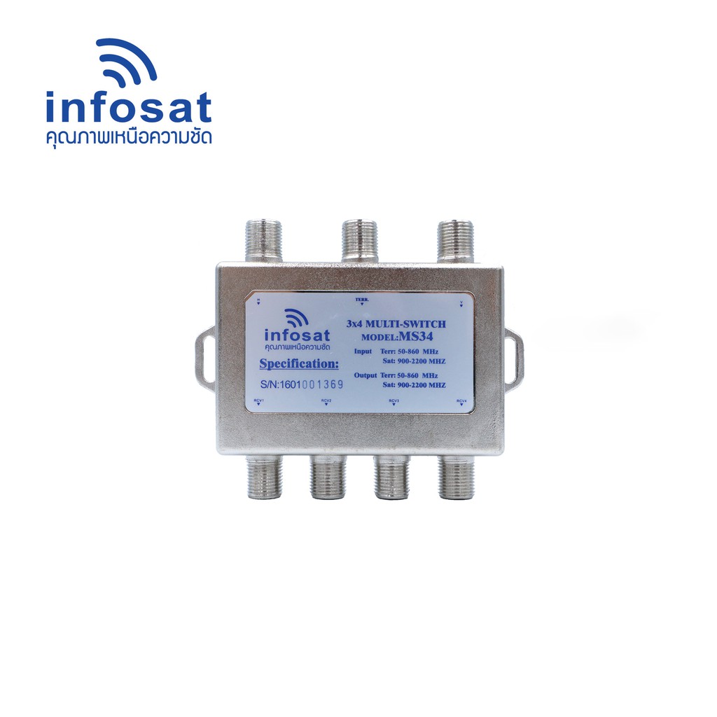 INFOSAT Multi-Switch INF-MS34 สำหรับ 2 จานดาวเทียม 1 เสาอากาศ 4 จุดรับ ...