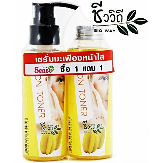 เซรั่มมะเฟือง-แพ็คคู่-ชีววิถี