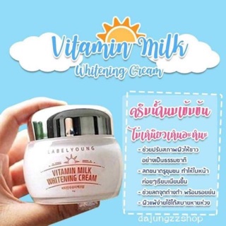 ครีมนมหน้าสด LABELYOUNG Vitamin Milk Whitening Cream 55 g.