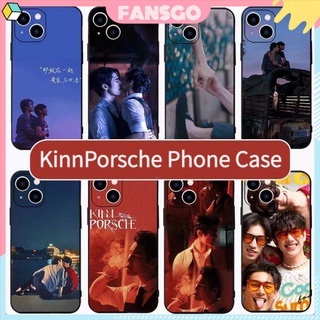 Mileapo (App*le) ซีรี่ส์ KinnPorsche The Series)