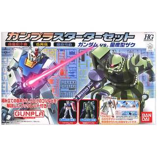 Bandai HGUC 1/144 Gunpla Starter Set: Gundam Vs. Zaku II
