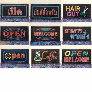 ป้ายไฟ LED ป้ายไฟ OPEN WELCOME/OPEN/Coffee/HAIR CUT/ยินดีต้อนรับ/Welcome/เปิด-ปิด/อาหารตามสั่ง ป้ายไฟหน้าร้าน