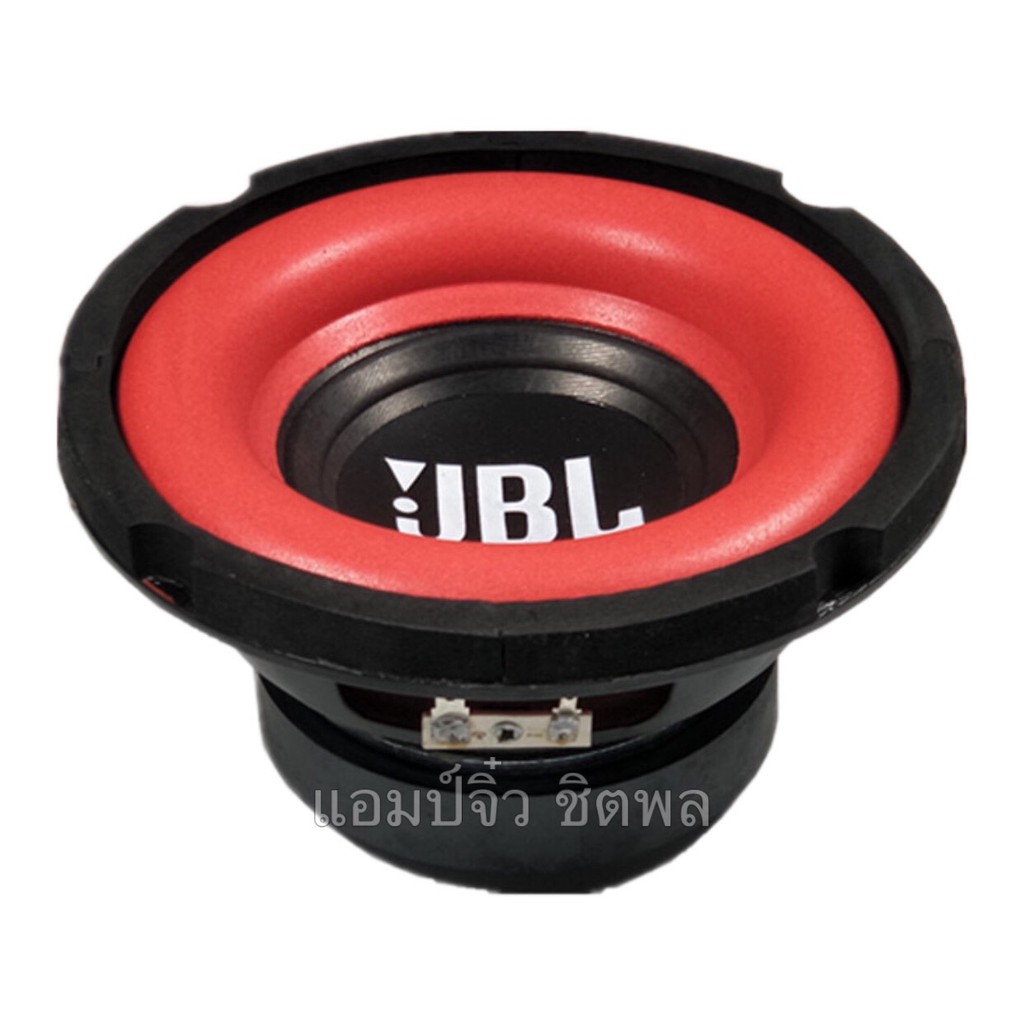 ลำโพงjbl-แท้-ขนาด8-ลำโพง8นิ้ว-jbl-ลําโพงซับวูฟเฟอร์-ลำโพงซัพเบส-ลำโพงซัพบ้าน-ลำโพงซับเบส-ลำโพงซับรถยนต์-ลำโพงซัพรถยนต์