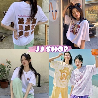 JJ Shop​💜​พร้อมส่ง เสื้อยืดแขนสั้น คอกลม ลายหมีน่ารีก สีขาวใส่สบาย"DX-9494/9492/9491/9458"