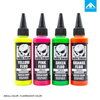 สีแอร์บรัช SKULL COLOR FLUORESCENT สำเร็จรูปพร้อมใช้งาน