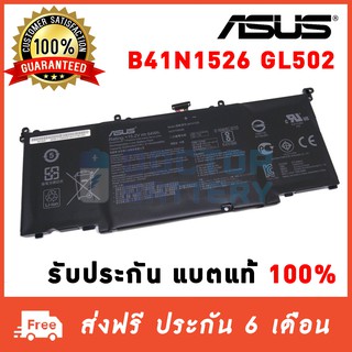 Asus รุ่น B41N1526 แบตแท้ ROG Strix GL502 GL502VT-1A GL502VT