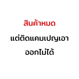 เกี้ยวพญานาคเจ็ดเศียร์พลอย/กระจกเขียว