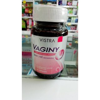 VISTRA Vaginy 500mg. ลดอาการตกขาวเป็นก้อน เชื้อราและเชื้อแบคทีเรีย ขวด 30 แคปซูล