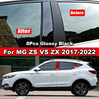 สติกเกอร์คาร์บอนไฟเบอร์ สีดํามันวาว สําหรับ MG ZS EV ZX ZST VS 2017-2022 8 ชิ้น