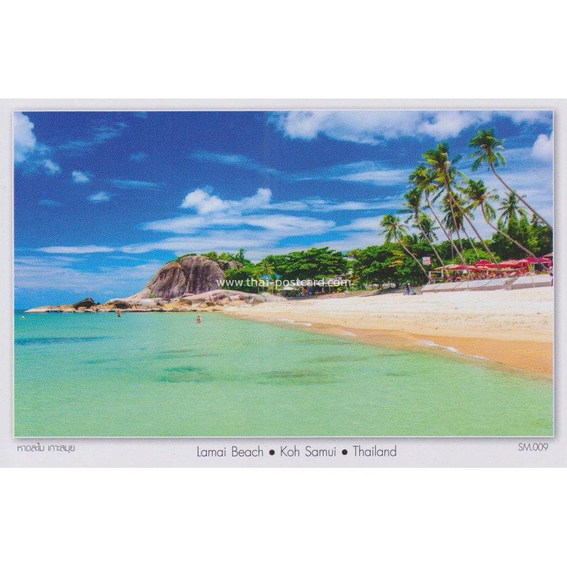 ภาพหน้าปกสินค้าSM009 Postcard โปสการ์ดไทย ทะเลไทย เกาะสมุย หาดละไม จากร้าน jchaiyuth บน Shopee