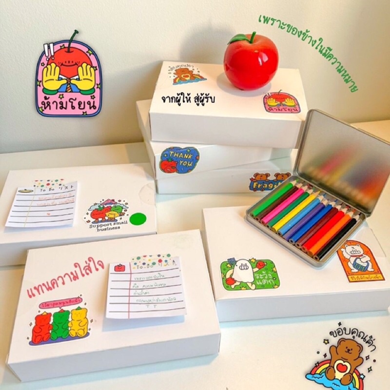 สติ๊กเกอร์ติดกล่องพัสดุ-สติ๊กเกอร์ระวังแตก-housebrandcarrot
