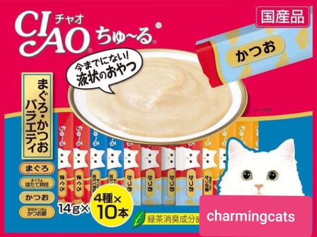 ciao-churu-เชาชูหรุ-ขนมแมวเลีย-น้ำเงินแดง-รสรวมทูน่า1แพ็ค-40ซอง-แถมฟรีรสทูน่าหอยเชลล์1แพ็ค-10-อ่านรายละเอียดก่อนสั่งค่ะ
