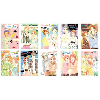 บงกช Bongkoch หนังสือการ์ตูนญี่ปุ่นเรื่อง DREAMIN SUN พระอาทิตย์ช่างฝัน เล่ม 1-10 (จบ)