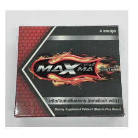 Maxma Plus แม็กม่า พลัส 4 แคปซูล ของแท้100% พร้อมส่ง | Shopee Thailand