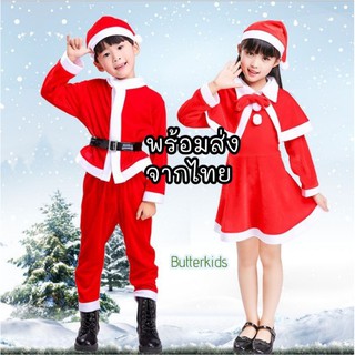 [พร้อมส่งจากไทย]​ ชุดซานต้า​ ซานตาคลอส​ แซนตี้