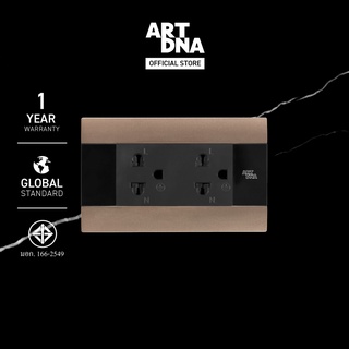 ART DNA รุ่น A88 Double 3 Pin Socket Size L สีวอร์มเกรย์ ขนาด 2x4 design switch สวิตซ์ไฟโมเดิร์น สวิตซ์ไฟสวยๆ ปลั๊กไฟสวย